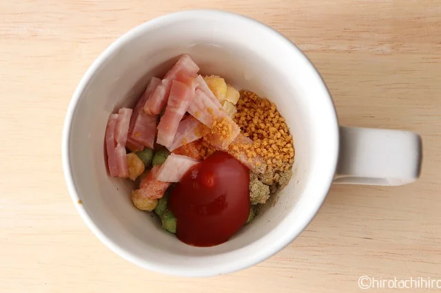 ミネストローネ材料w