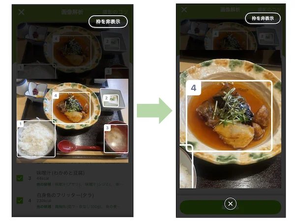 スクリーンショット 2025-03-11 10.18.51