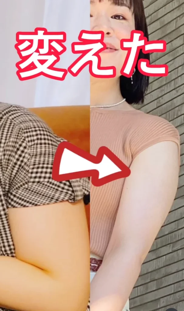 目指せすっきりライン！二の腕エクササイズ