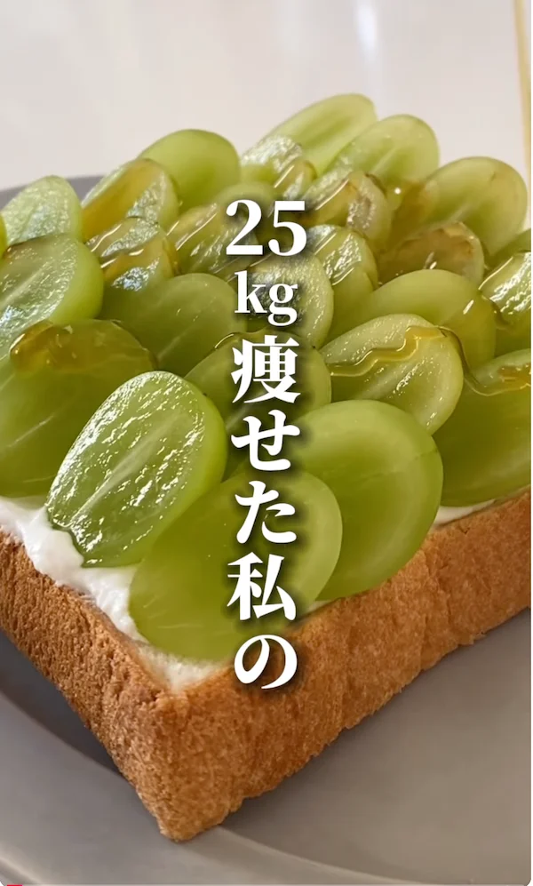 ご褒美スイーツトースト