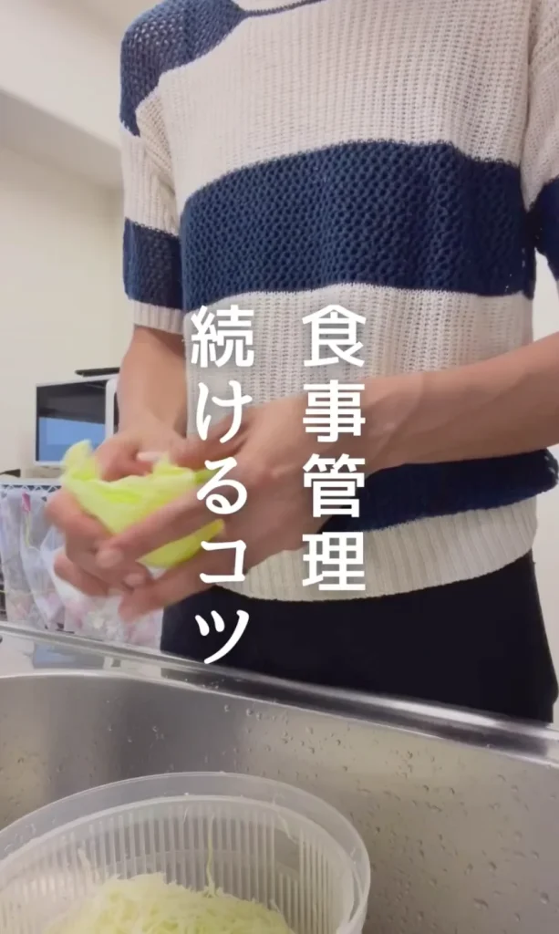 8kg痩せた私の「食事管理」を続けるコツ