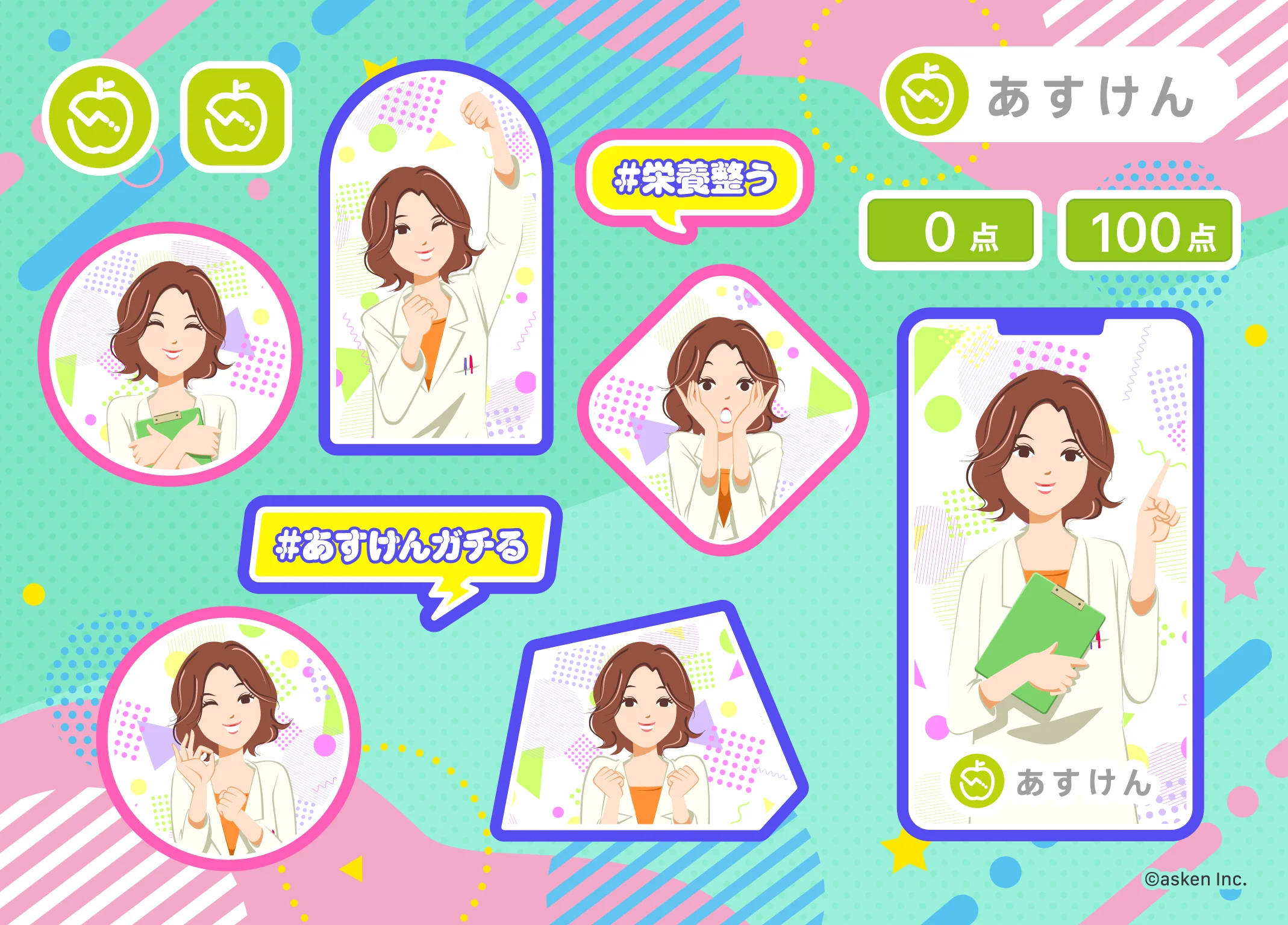 ダイエットのモチベUPに！あすけんオリジナルのシールシートを作りました