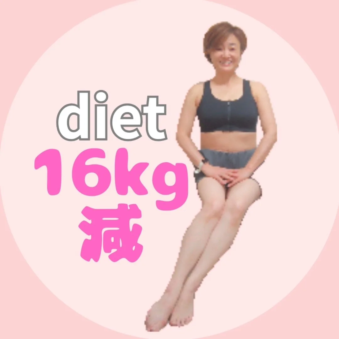 くみこ