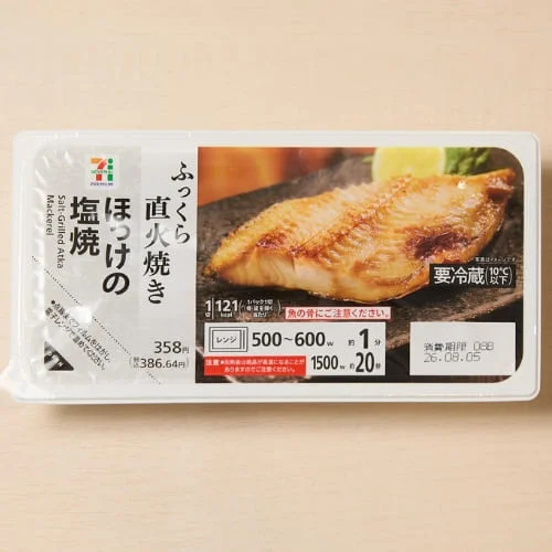 1枚目の画像の説明