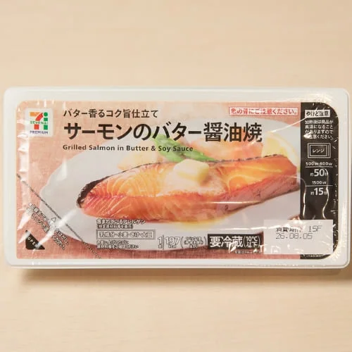 1枚目の画像の説明