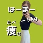 はーまー