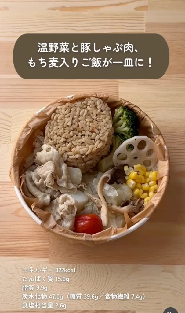 やせた人が食べているセブンの「お弁当」3選