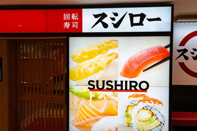 スシローのカロリーは?ダイエット中の寿司・サイドの選び方を解説