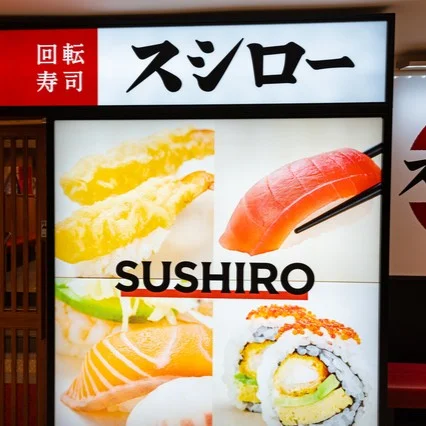 スシローのカロリーは?ダイエット中の寿司・サイドの選び方を解説